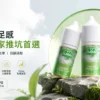 LANA 拉娜 煙油 30ml｜30mg尼古丁鹽紮實滿足感 口感層次分明 回韻清甜不化學 適配各類通用注油小煙主機