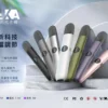 VAKA 五代通用主機｜三段功率自由切換 7W-8W擊喉感隨你定 完美相容4/5/6代煙彈 台灣現貨秒發