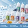 SAMELE 冰釀 煙油 30ml｜擊喉感紮實飽滿 純粹冰感還原 水果原汁體驗 通用注油小煙主機