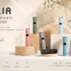 ChatGPT-Image-2026年9月4日-上午01_59_37-1.webp ILIA 哩亞 經典布紋系列 一代通用主機|精品級編織工藝手感 極致防漏黑科技 智能快充技術 適配一代煙彈