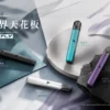 KIS5 FLY 鎧斯 LED 智能旗艦 五代專用主機｜雙檔功率精準切換 380mAh高續航爆發力 穩定防漏結構 專用KIS5五代煙彈