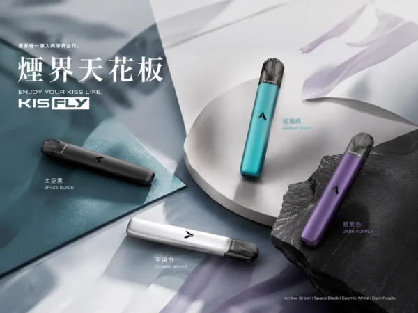 KIS5 FLY 鎧斯 LED 智能旗艦 五代專用主機｜雙檔功率精準切換 380mAh高續航爆發力 穩定防漏結構 專用KIS5五代煙彈