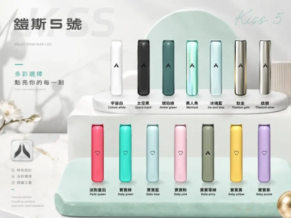 KIS5 鎧斯 一代通用主機｜極致輕薄幻彩主機 LED 智能光效 穩定防漏結構結合 Type-C 快充 適配多款一代煙彈