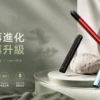 RELX 悅刻 Essential2 主機｜10W輸出功率 380mAh大容量電芯 支援Type-C快充 通用四/五代煙彈