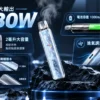 DotPod Lite 側注油主機｜30W輸出 1000mAh大電池 Type-C快充 2ml容量側邊填油 通用小煙煙油
