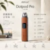 DotPod Pro 注油小煙主機｜35W大功率 1000mAh高續航大容量電池 支援Type-C快充 2ml容量開放式油艙 通用小煙煙油