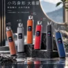 DotPod Pro 注油小煙主機｜35W大功率 1000mAh高續航大容量電池 支援Type-C快充 2ml容量開放式油艙 通用小煙煙油
