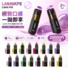 LANA PIX 閃光彈 20000口｜獨家可摺疊吸嘴 15ml儲油 3%尼古丁鹽 850mAh Mesh網芯