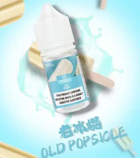 【買5瓶送MKG主機】DIYA 叮啞 煙油 30ml大容量｜0-50mg尼古丁鹽多濃度選擇 防嗆順口配方 多口味適用各類注油小煙