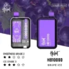 Hebat喜貝拋棄式一次性10000口-5.webp Hebat 喜貝 10000口|15ml大容量 LED螢幕顯示 5%尼古丁鹽 支援Type-C快充 拋棄式電子煙