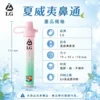 I.G 夏威夷 1000口 鼻通棒｜6款清新香氣 涼感提神薄荷鼻吸