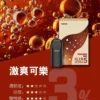 ILIA5代煙彈-11_副本.webp 【買四盒送主機】ILIA 哩亞 五代通用煙彈|全新陶瓷芯防漏升級 3%尼古丁鹽感 適配各類五代主機
