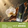 MEHA 魅嗨 HUUK 煙油 30ml巨量裝｜30mg尼古丁鹽黃金配比 適用注油小煙主機