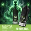 MEHA 魅嗨 HUUK 煙油 30ml巨量裝｜30mg尼古丁鹽黃金配比 適用注油小煙主機
