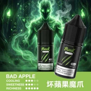 MEHA 魅嗨 HUUK 煙油 30ml巨量裝｜30mg尼古丁鹽黃金配比 適用注油小煙主機