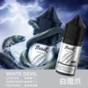 MEHA 魅嗨 HUUK 煙油 30ml巨量裝｜30mg尼古丁鹽黃金配比 適用注油小煙主機