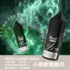 MEHA 魅嗨 HUUK 煙油 30ml巨量裝｜30mg尼古丁鹽黃金配比 適用注油小煙主機