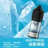 MEHA 魅嗨 HUUK 煙油 30ml巨量裝｜30mg尼古丁鹽黃金配比 適用注油小煙主機