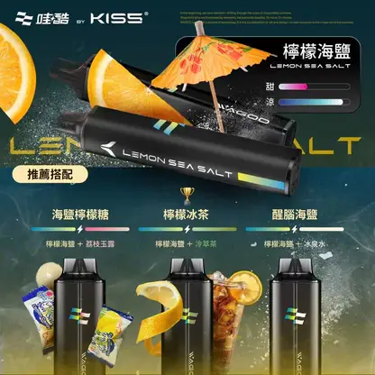WAGOO 哇酷 KIS5 6500口 拋棄式電子煙｜升級不漏油結構 順滑擊喉感 雙芯磁吸混搭 78種風味變幻