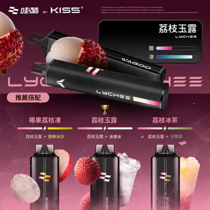 WAGOO 哇酷 KIS5 6500口 拋棄式電子煙｜升級不漏油結構 順滑擊喉感 雙芯磁吸混搭 78種風味變幻