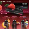 WAGOO 哇酷 KIS5 6500口 拋棄式電子煙｜升級不漏油結構 順滑擊喉感 雙芯磁吸混搭 78種風味變幻