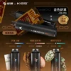 WAGOO 哇酷 KIS5 6500口 拋棄式電子煙｜升級不漏油結構 順滑擊喉感 雙芯磁吸混搭 78種風味變幻