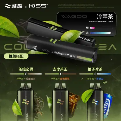 WAGOO 哇酷 KIS5 6500口 拋棄式電子煙｜升級不漏油結構 順滑擊喉感 雙芯磁吸混搭 78種風味變幻