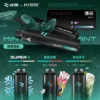 WAGOO 哇酷 KIS5 6500口 拋棄式電子煙｜升級不漏油結構 順滑擊喉感 雙芯磁吸混搭 78種風味變幻