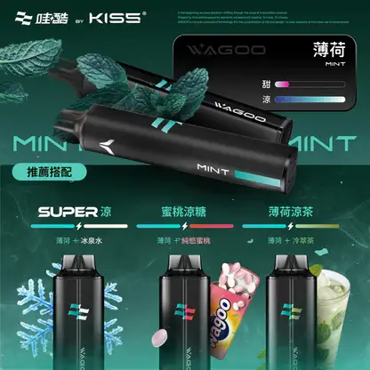 WAGOO 哇酷 KIS5 6500口 拋棄式電子煙｜升級不漏油結構 順滑擊喉感 雙芯磁吸混搭 78種風味變幻