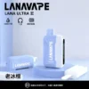【買3送主機】LANA Ultra II 16000口 專用磁吸換彈拋棄式電子煙｜10ml 大容量 爆汁順滑口感 750mAh 大容量電池支援 Type-C 快充 LED 顯示螢幕