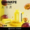 【買3送主機】LANA Ultra II 16000口 專用磁吸換彈拋棄式電子煙｜10ml 大容量 爆汁順滑口感 750mAh 大容量電池支援 Type-C 快充 LED 顯示螢幕