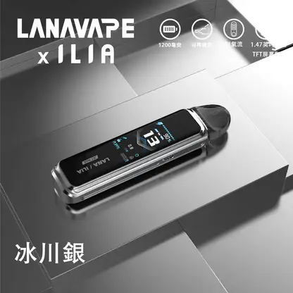 【買1贈煙油】LANA / ILIA-JETMAX 聯名 側注油主機套裝｜1.47吋彩色大螢幕 1200mAh戰鬥續航 可調氣流系統 通用小煙煙油