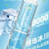 LIMI拋棄式一次性8000口-11.webp LIMI 8000口 拋棄式電子煙|15ml 儲油量 3% 尼古丁鹽順滑擊喉 吸氣感應發光燈條 可充電式設計