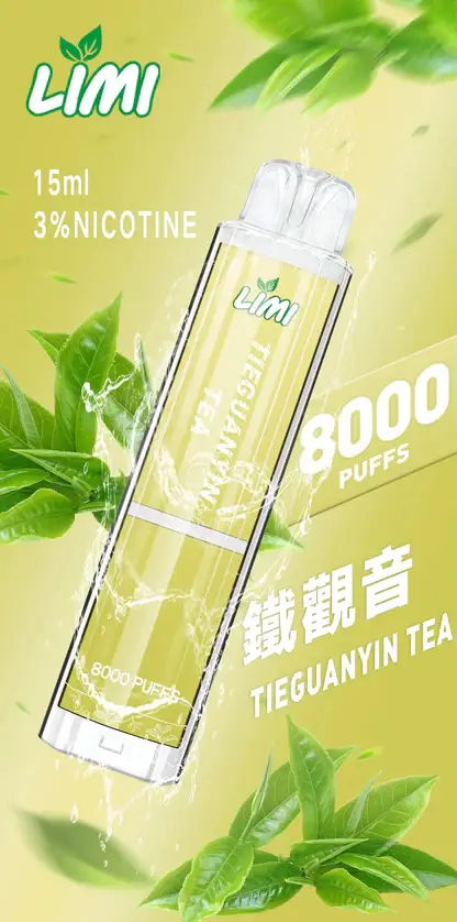 LIMI拋棄式一次性8000口-12.webp LIMI 8000口 拋棄式電子煙|15ml 儲油量 3% 尼古丁鹽順滑擊喉 吸氣感應發光燈條 可充電式設計