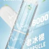 LIMI拋棄式一次性8000口-13.webp LIMI 8000口 拋棄式電子煙|15ml 儲油量 3% 尼古丁鹽順滑擊喉 吸氣感應發光燈條 可充電式設計