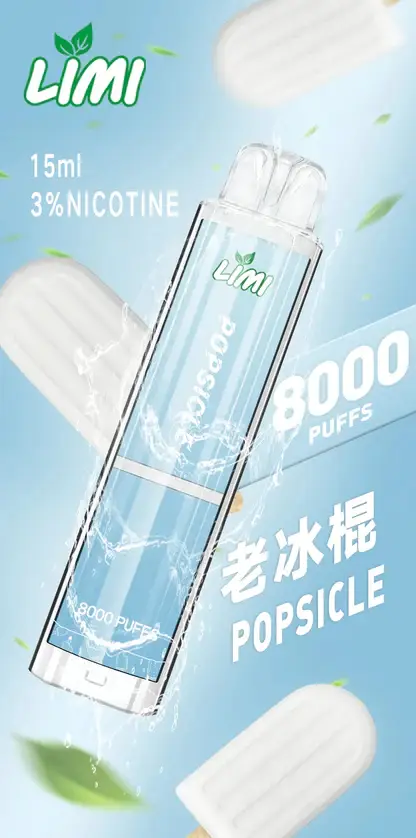 LIMI拋棄式一次性8000口-13.webp LIMI 8000口 拋棄式電子煙|15ml 儲油量 3% 尼古丁鹽順滑擊喉 吸氣感應發光燈條 可充電式設計