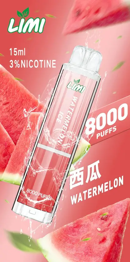 LIMI拋棄式一次性8000口-2.webp LIMI 8000口 拋棄式電子煙|15ml 儲油量 3% 尼古丁鹽順滑擊喉 吸氣感應發光燈條 可充電式設計