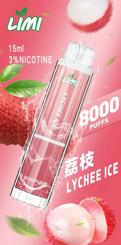LIMI拋棄式一次性8000口-3.webp LIMI 8000口 拋棄式電子煙|15ml 儲油量 3% 尼古丁鹽順滑擊喉 吸氣感應發光燈條 可充電式設計