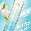 LIMI拋棄式一次性8000口-7.webp LIMI 8000口 拋棄式電子煙|15ml 儲油量 3% 尼古丁鹽順滑擊喉 吸氣感應發光燈條 可充電式設計
