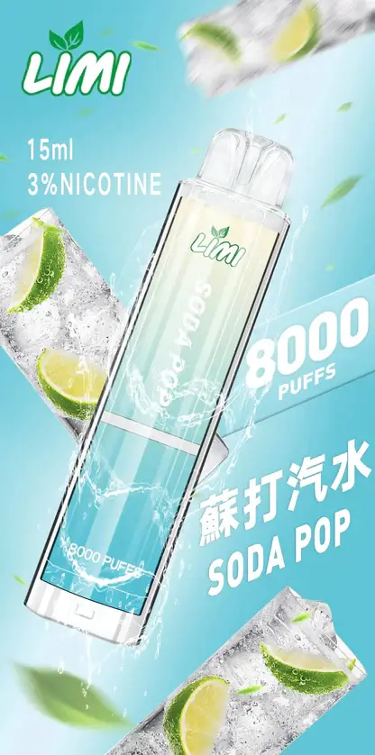 LIMI拋棄式一次性8000口-7.webp LIMI 8000口 拋棄式電子煙|15ml 儲油量 3% 尼古丁鹽順滑擊喉 吸氣感應發光燈條 可充電式設計