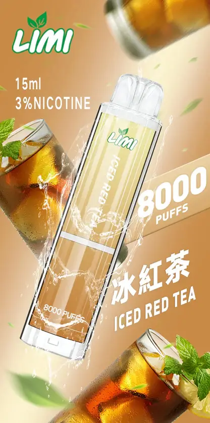 LIMI拋棄式一次性8000口-8.webp LIMI 8000口 拋棄式電子煙|15ml 儲油量 3% 尼古丁鹽順滑擊喉 吸氣感應發光燈條 可充電式設計