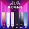 MEEL 一代通用主機｜Type-C 極速快充 終極防漏架構 輕巧時尚機身結合穩定輸出功率 完美適配主流一代煙彈