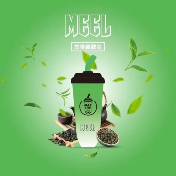 MEEL 奶茶杯 6000口 拋棄式電子煙｜3% 尼古丁鹽順滑不鎖喉 智慧 Type-C 快充 15ml 油量