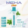 MEHA-8500口-VBar小白條-10.webp MEHA VBar 魅嗨 小白條 8500口 拋棄式電子煙|冰爽水果系列清涼入喉 3% 尼古丁鹽黃金配方 650mAh 大電量可充電設計