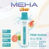 MEHA-8500口-VBar小白條-11.webp MEHA VBar 魅嗨 小白條 8500口 拋棄式電子煙|冰爽水果系列清涼入喉 3% 尼古丁鹽黃金配方 650mAh 大電量可充電設計
