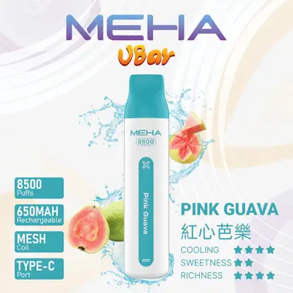 MEHA-8500口-VBar小白條-11.webp MEHA VBar 魅嗨 小白條 8500口 拋棄式電子煙|冰爽水果系列清涼入喉 3% 尼古丁鹽黃金配方 650mAh 大電量可充電設計