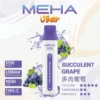 MEHA-8500口-VBar小白條-7.webp MEHA VBar 魅嗨 小白條 8500口 拋棄式電子煙|冰爽水果系列清涼入喉 3% 尼古丁鹽黃金配方 650mAh 大電量可充電設計