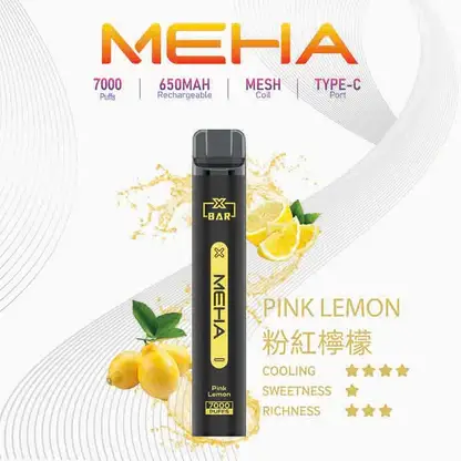 MEHA-XBAR-拋棄式-7000口小黑條-11.webp MEHA XBAR 魅嗨 小黑條 7000口 抛棄式電子煙|Mesh芯爆發力強 3%尼古丁鹽黃金配方 極強冰感體驗 650mAh大電量可充電長效續航