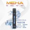 MEHA-XBAR-拋棄式-7000口小黑條-13.webp MEHA XBAR 魅嗨 小黑條 7000口 抛棄式電子煙|Mesh芯爆發力強 3%尼古丁鹽黃金配方 極強冰感體驗 650mAh大電量可充電長效續航