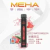 MEHA-XBAR-拋棄式-7000口小黑條-2.webp MEHA XBAR 魅嗨 小黑條 7000口 抛棄式電子煙|Mesh芯爆發力強 3%尼古丁鹽黃金配方 極強冰感體驗 650mAh大電量可充電長效續航